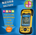 MG768W集思宝GPS（来电咨询即有优惠！）