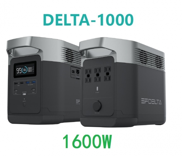 delta1000户外电源1600W应急电源