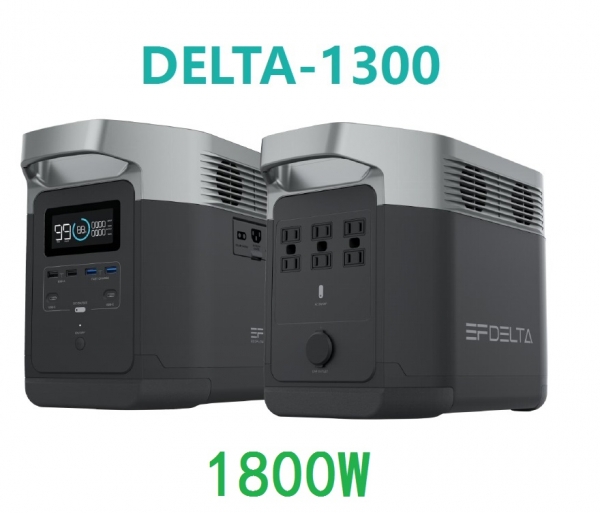 delta1300户外电源1800W应急电源